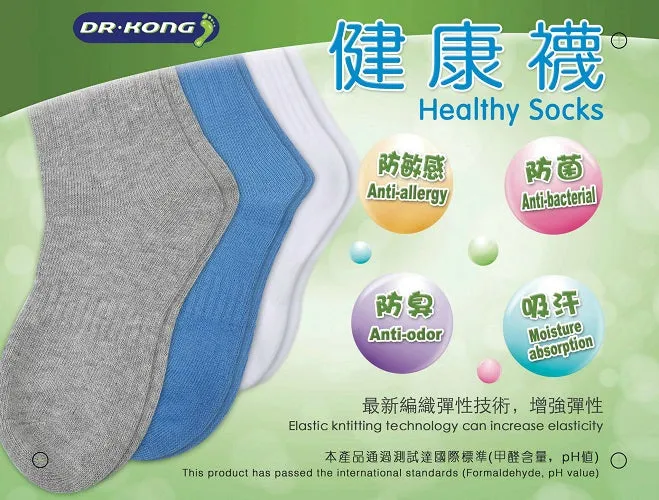 DR.KONG HEALTH SOCKS DK-A1290212-MUT(RP : $15.90)