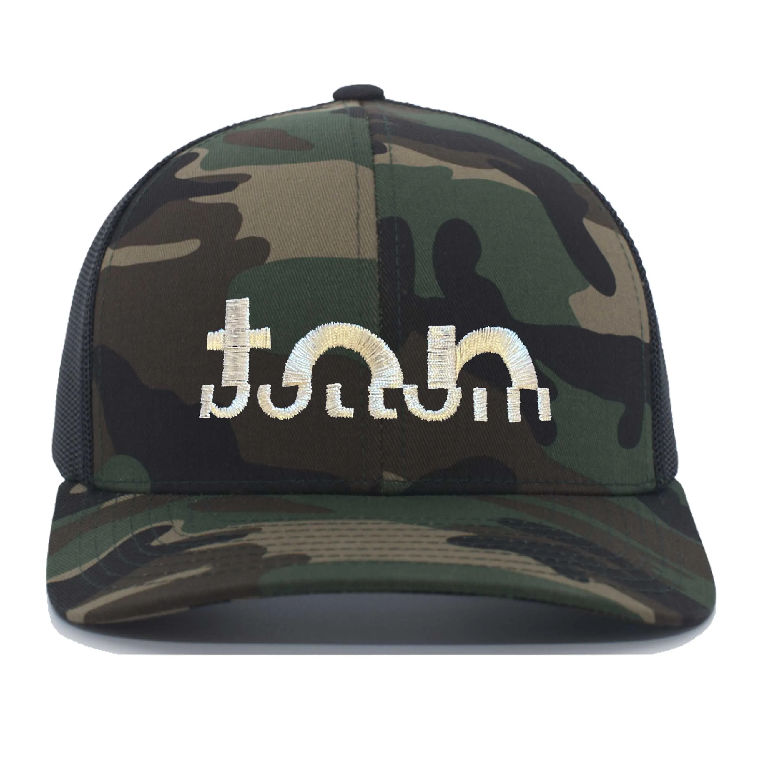 Versatile Camo Trucker Mesh Snapback Hat